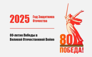 Муниципальное бюджетное дошкольное образовательное учреждение Шуваевский детский сад «Звездочка»