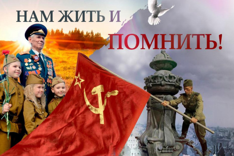 Районная акция «Нам жить и помнить!» Районная акция «Нам жить и помнить!».